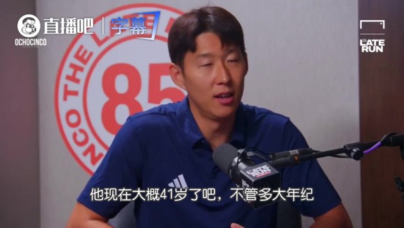 孫興慜：我依然選C羅，但我可能得承認無法反駁梅西就是歷史最佳
