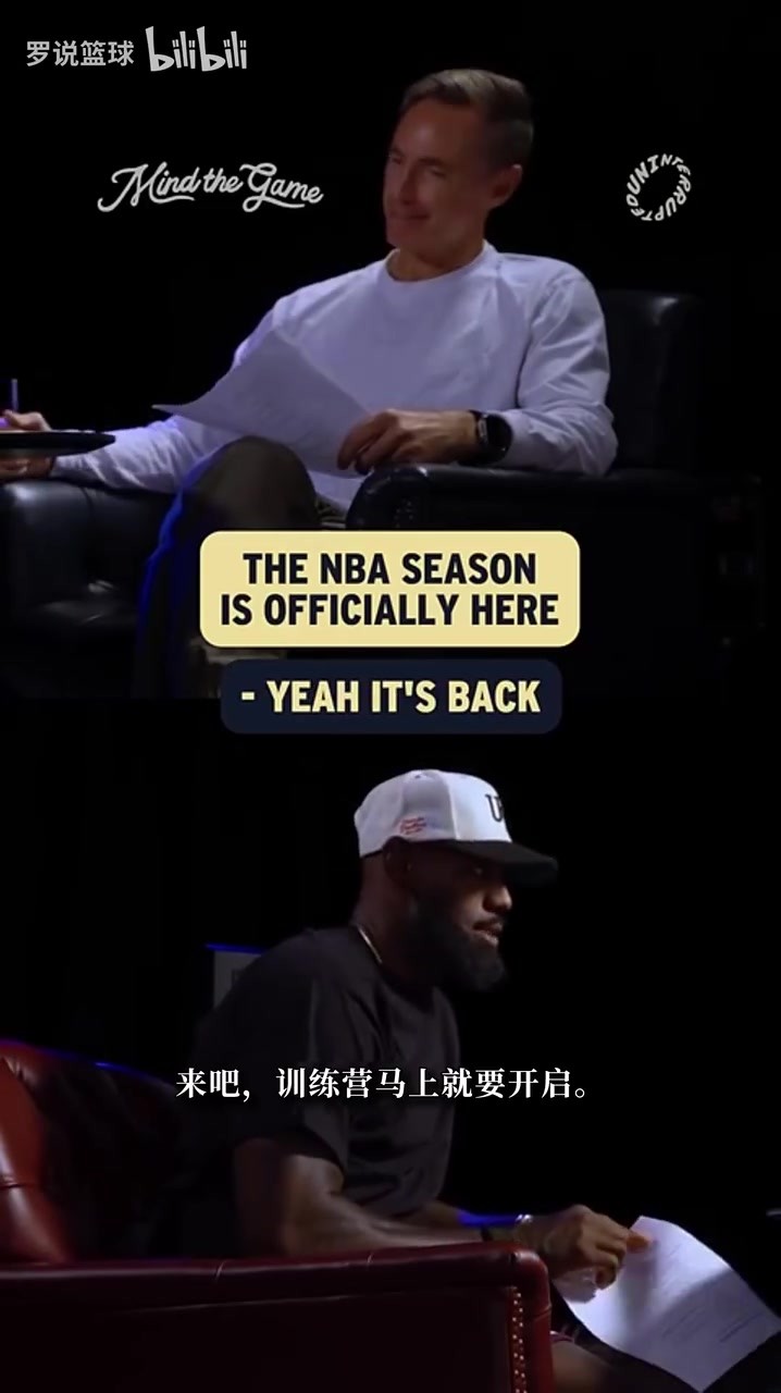 詹姆斯：文班亞馬完全有可能儅選MVP！不要看衰雷霆隊！