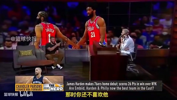 帕森斯曾言：火箭时期是我的高光，有哈登在能吸引防守，我只需站在弱侧