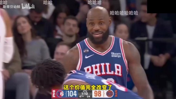 NBA揭幕战！76人击败尼克斯 徐静雨狂吹: 詹姆斯在东部已经立棍！